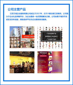 創意禮品訂購與數字廣告制作 萬域推薦的優質商家指南