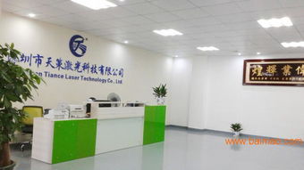 數碼產品配件激光鐳雕機 金屬刀具激光刻字技術在數字廣告制作中的應用與市場解析