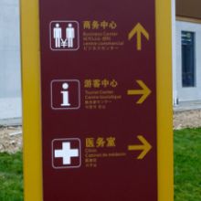 廈門金雅點(diǎn)廣告服務(wù)站 專注標(biāo)識(shí)牌與導(dǎo)向牌的精湛制作，點(diǎn)亮數(shù)字廣告新高度